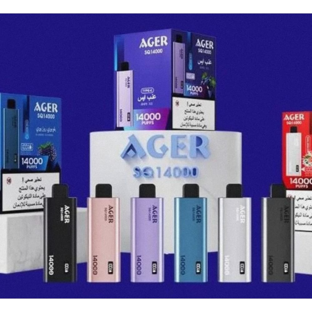 AGER سحبة سيجارة اجير 14000 شفطة 50 نيكوتين عدة نكهات استخدام مره واحده
