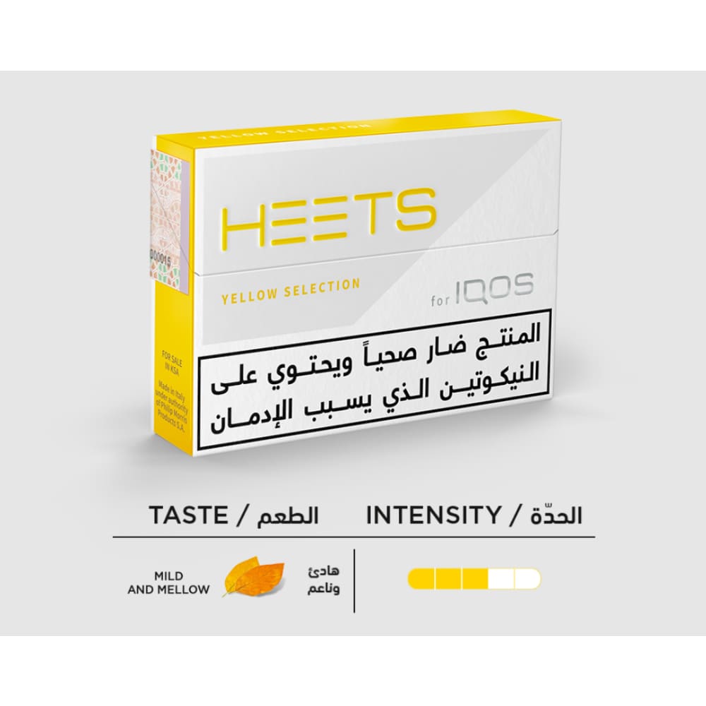 ايكوس هيتس مستورد اصفر IQOS HEETS YELLOW SELECTION