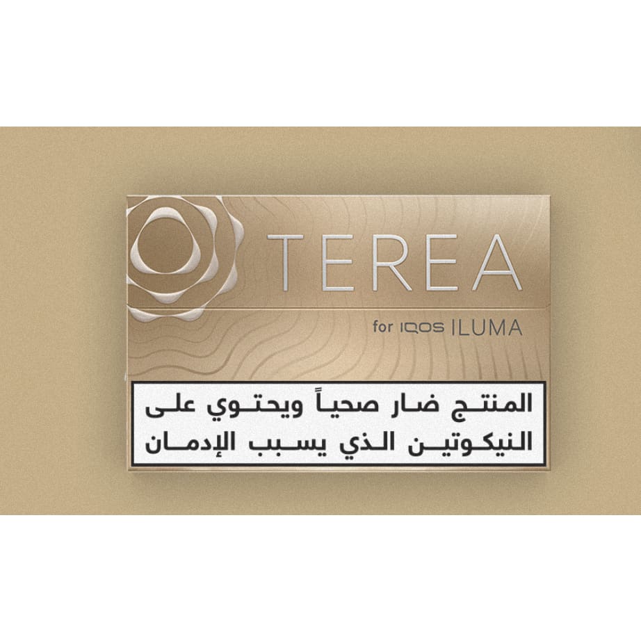 ايكوس تيرا تبغ تسخين IQOS ILUMA HEETS TEREA