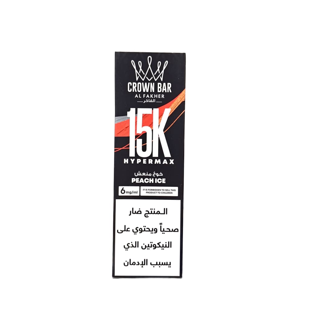 جهاز فيب شيشة كراون بار هايبر ماكس 15000 شفطة 6 نيكوتين عدة نكهات استخدام مره واحده من الفاخر