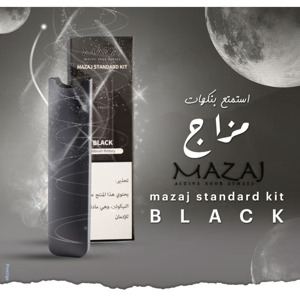 جهاز سحبة مزاج بود ستاندرد بدون بود mazaj