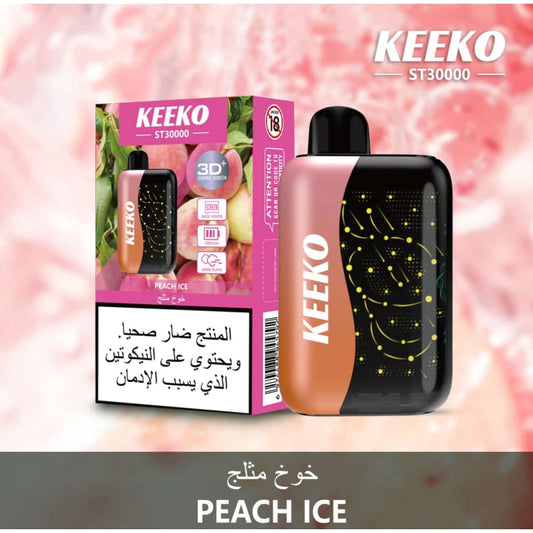 KEEKO سحبة سيجارة كيكو 30000 شفطة 50 نيكوتين عدة نكهات استخدام مره واحده