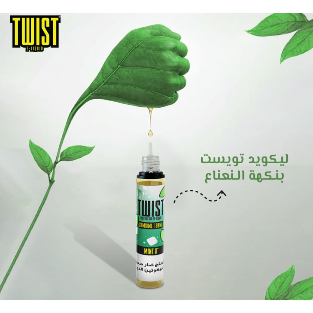 نكهة نعناع ايس سولت نيكوتين من تويست TWIST