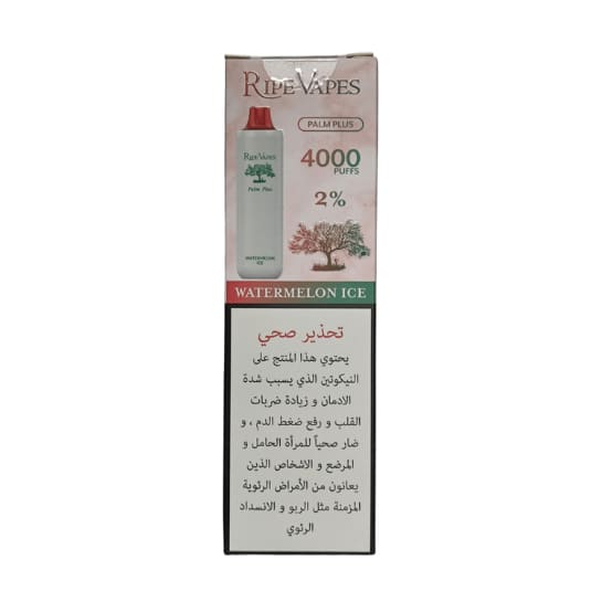 RIPE VAPES PALM PLUS سحبة سيجارة عدة نكهات بالم بلس رايب فيب 4000 شفطة 50 نيكوتين استخدام مره واحده