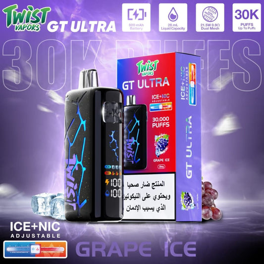 TWIST GT ULTRA سحبة سيجارة تويست 30000 شفطة 20 نيكوتين عدة نكهات استخدام مره واحده