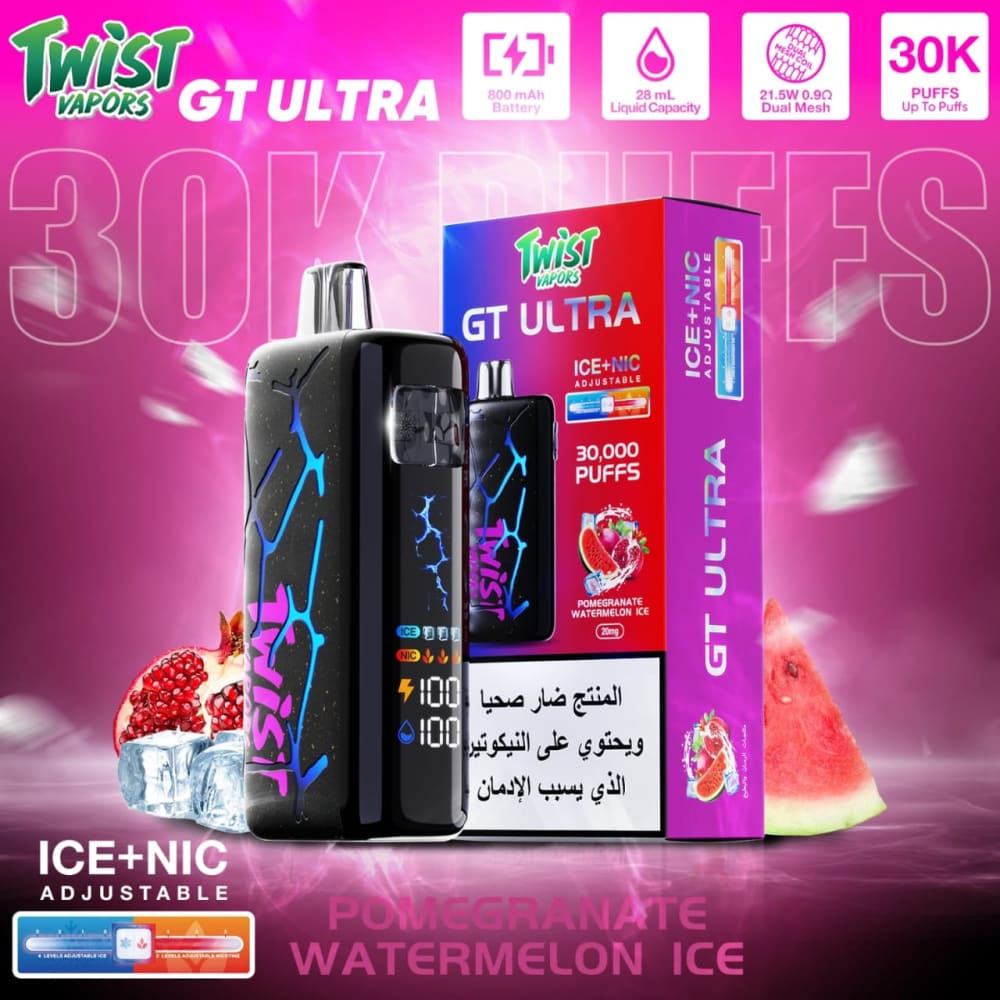 TWIST GT ULTRA سحبة سيجارة تويست 30000 شفطة 50 نيكوتين عدة نكهات استخدام مره واحده