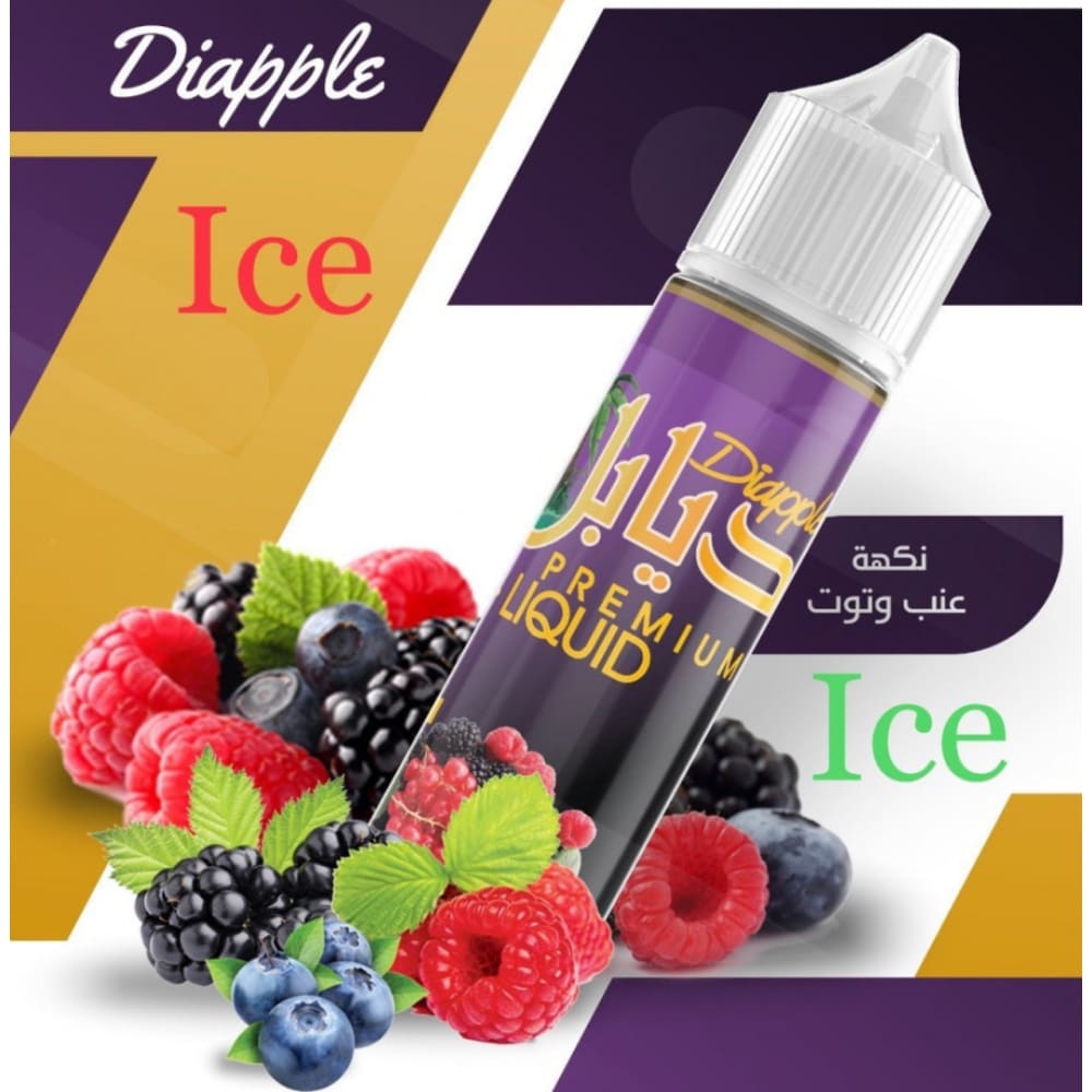 نكهة فيب عنب توت ايس من ديابل