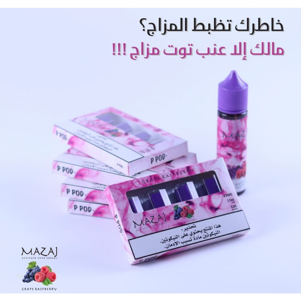 طريقة عنب توت phix بودات بي بود و فكس