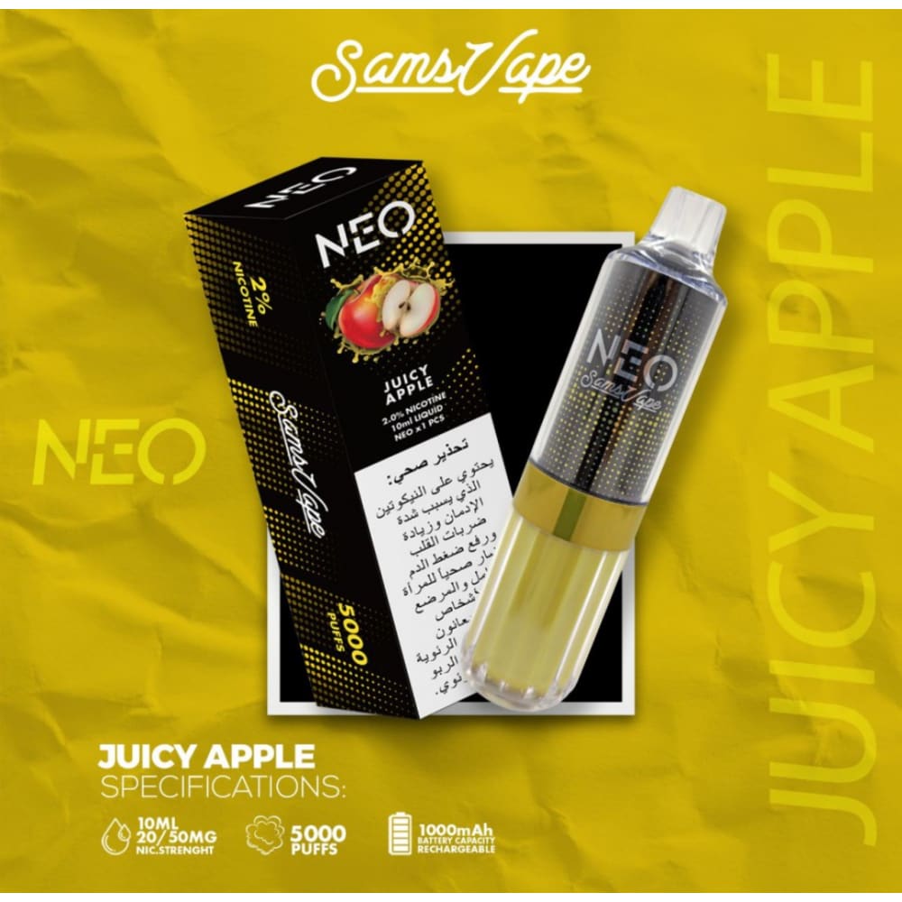 سحبة سيجارة نيو 5000 شفطة 20 نيكوتين عدة نكهات استخدام مره واحده من NEO sams vape