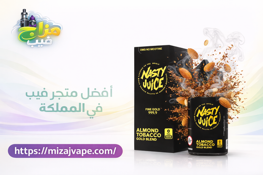 أسعار زيوت الفيب في السعودية