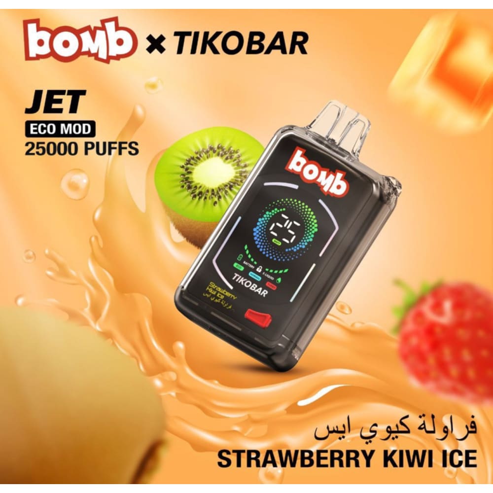 BOMB JET سحبة سيجارة بومب جيت 25000 شفطة 50 نيكوتين عدة نكهات استخدام مره واحده