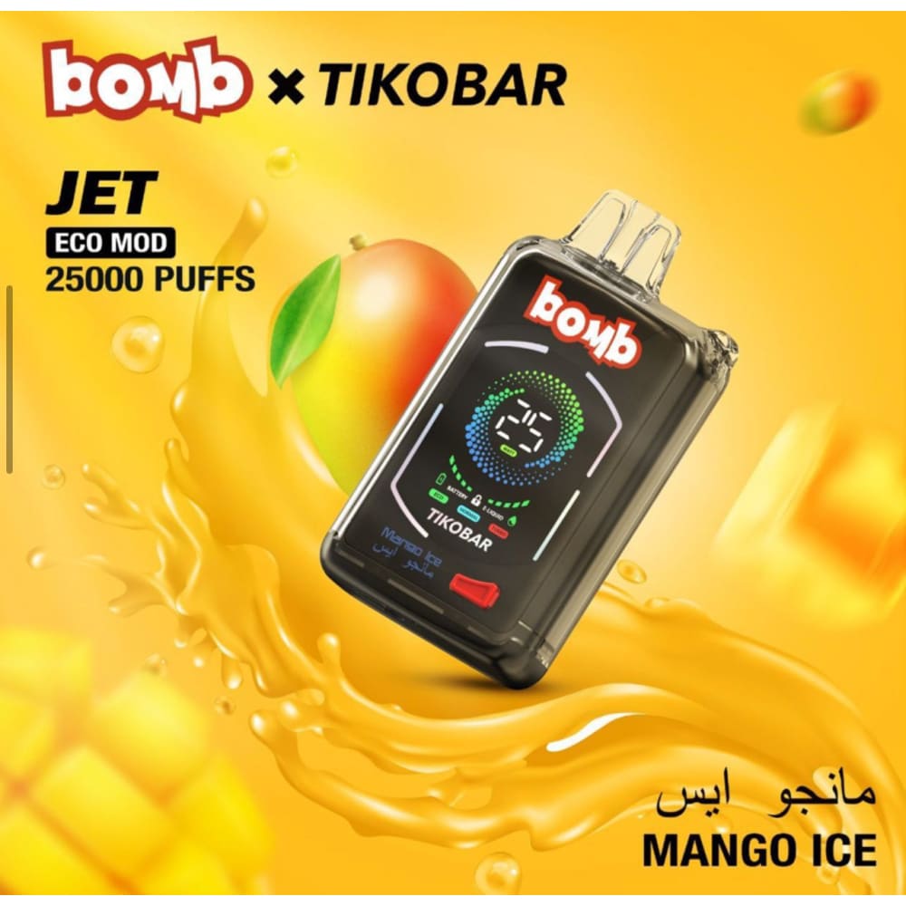 BOMB JET سحبة سيجارة بومب جيت 25000 شفطة 50 نيكوتين عدة نكهات استخدام مره واحده