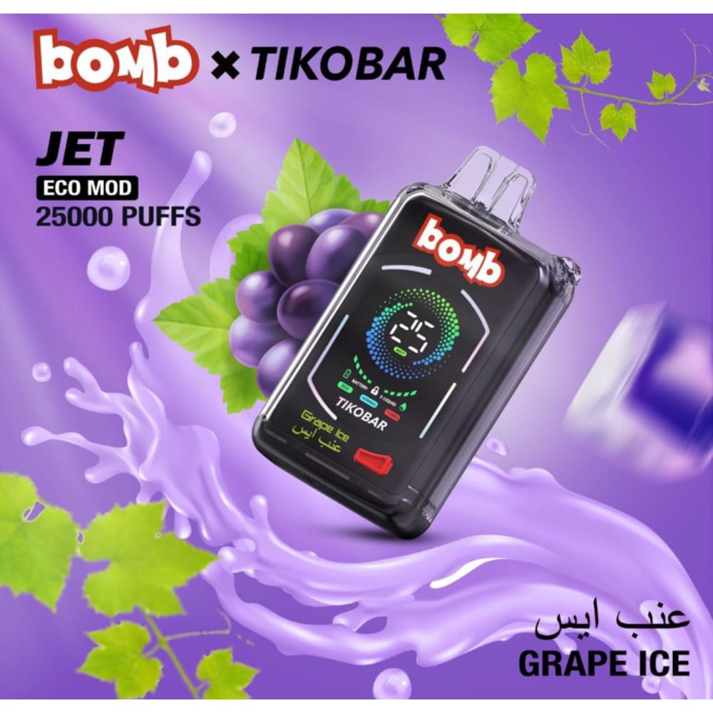 BOMB JET سحبة سيجارة بومب جيت 25000 شفطة 50 نيكوتين عدة نكهات استخدام مره واحده