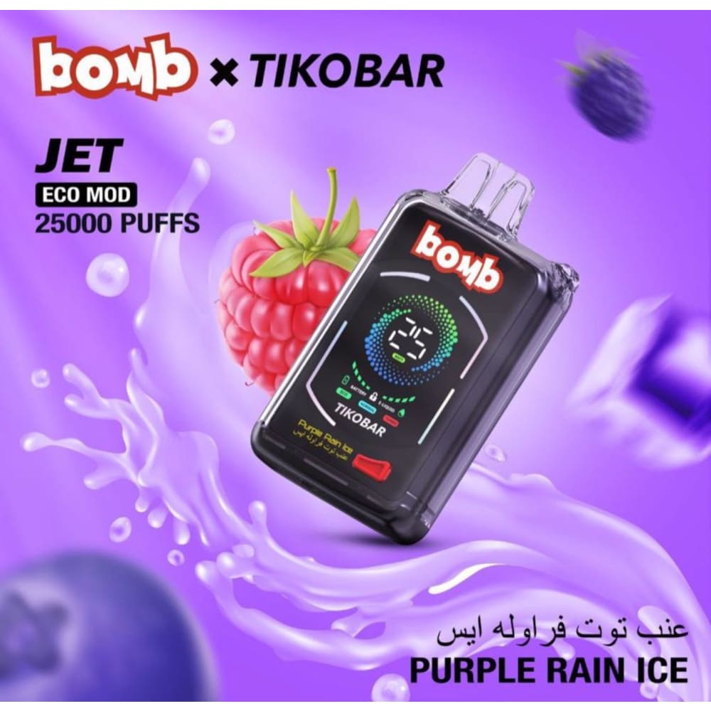 BOMB JET سحبة سيجارة بومب جيت 25000 شفطة 50 نيكوتين عدة نكهات استخدام مره واحده