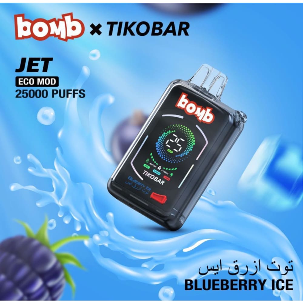 BOMB JET سحبة سيجارة بومب جيت 25000 شفطة 50 نيكوتين عدة نكهات استخدام مره واحده