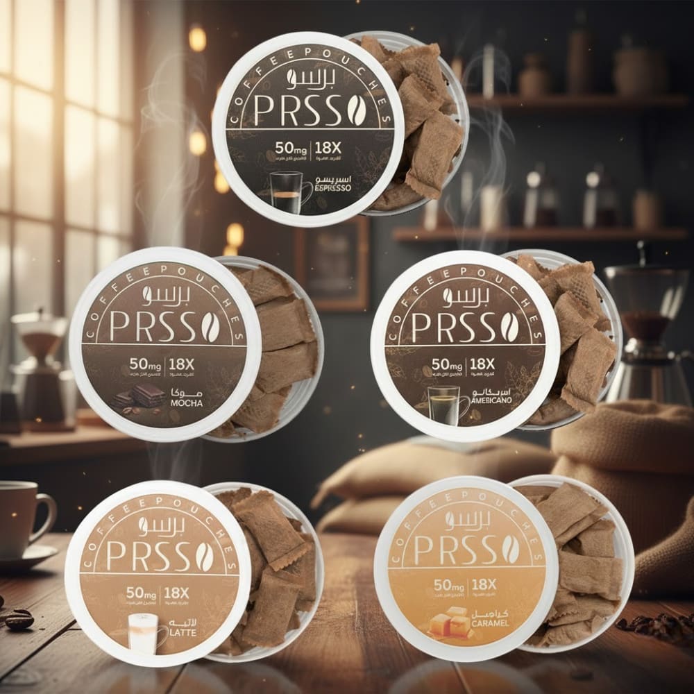 مجموعة 5 علب اكياس قهوة بدون نيكوتين فقط تحتوي على كافيين PRSSO