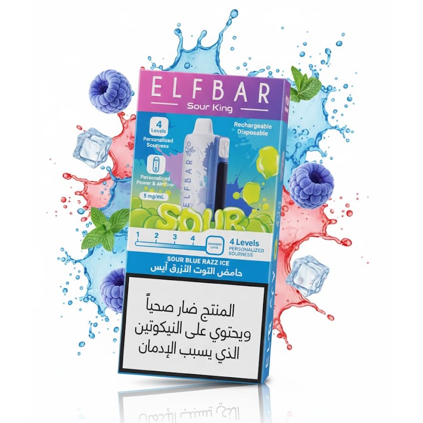 ELFBAR Sour King 30000 سحبة سيجارة الفبار 30000 شفطة 50 نيكوتين عدة نكهات استخدام مره واحده