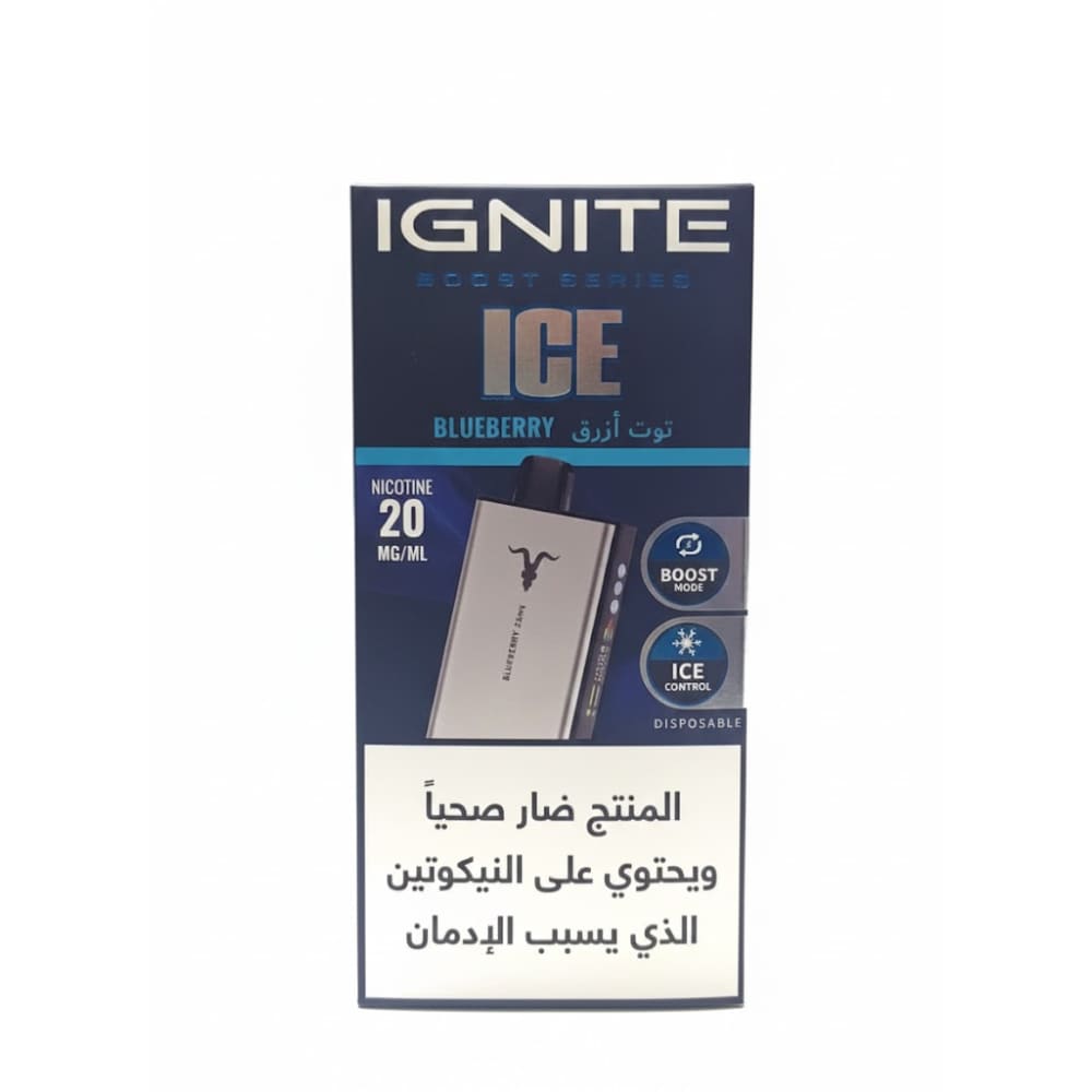 IGNITE سحبة سيجارة اجنايت 40000 شفطة 20 نيكوتين عدة نكهات استخدام مره واحده