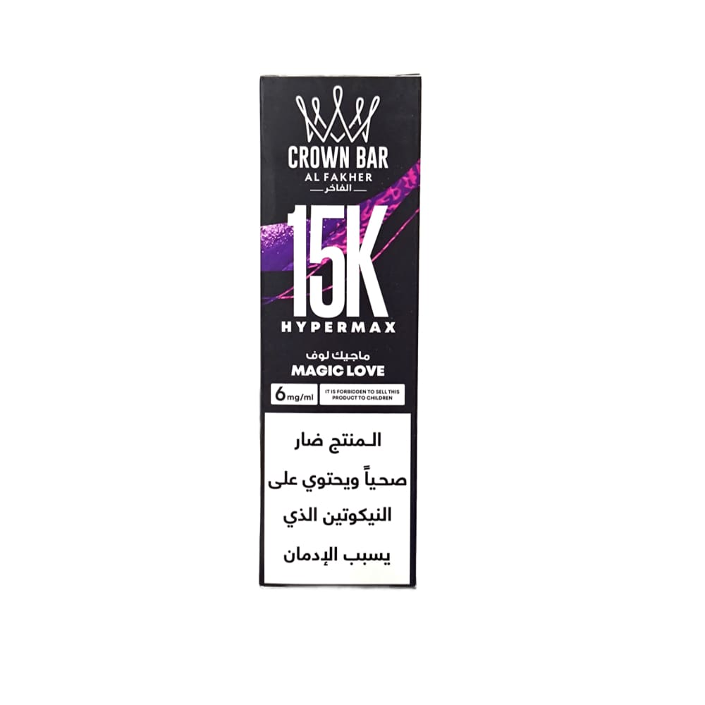 جهاز فيب شيشة كراون بار هايبر ماكس 15000 شفطة 6 نيكوتين عدة نكهات استخدام مره واحده من الفاخر