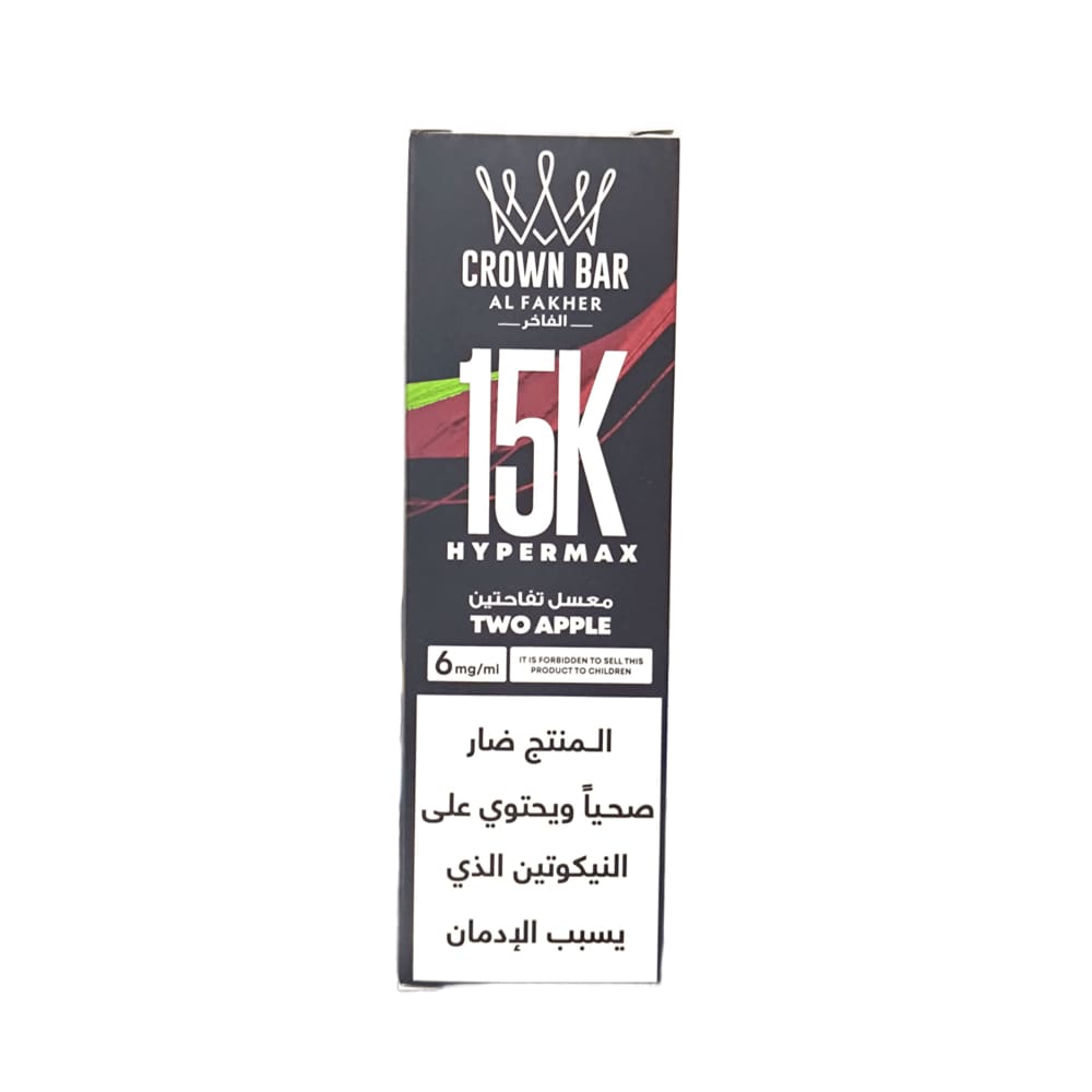 جهاز فيب شيشة كراون بار هايبر ماكس 15000 شفطة 6 نيكوتين عدة نكهات استخدام مره واحده من الفاخر