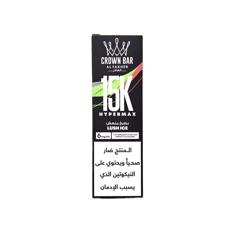 جهاز فيب شيشة كراون بار هايبر ماكس 15000 شفطة 6 نيكوتين عدة نكهات استخدام مره واحده من الفاخر