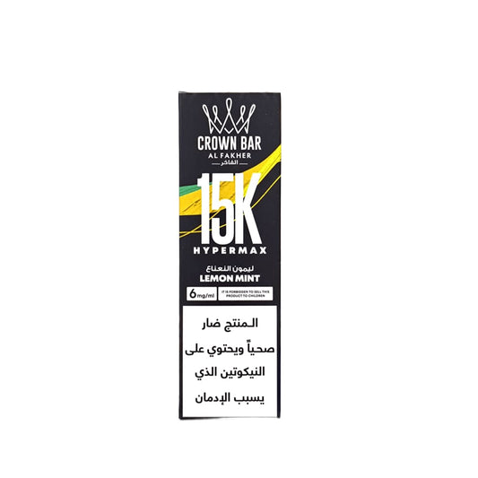 جهاز فيب شيشة كراون بار هايبر ماكس 15000 شفطة 6 نيكوتين عدة نكهات استخدام مره واحده من الفاخر
