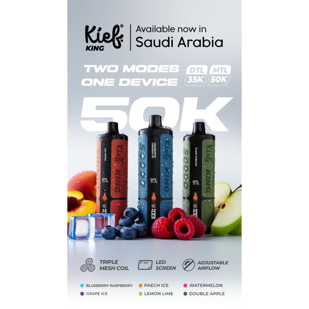 جهاز فيب شيشة كييف كينج 3 نيكوتين 50000 شفطة عدة نكهات استخدام مره واحده KIEF KING
