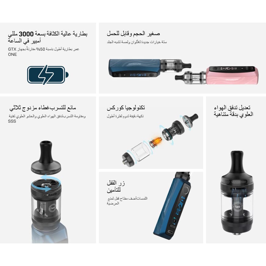 جهاز سحبة وشيشة فيبريسو جي تي اكس ون برو Vaporesso GTX ONE PRO