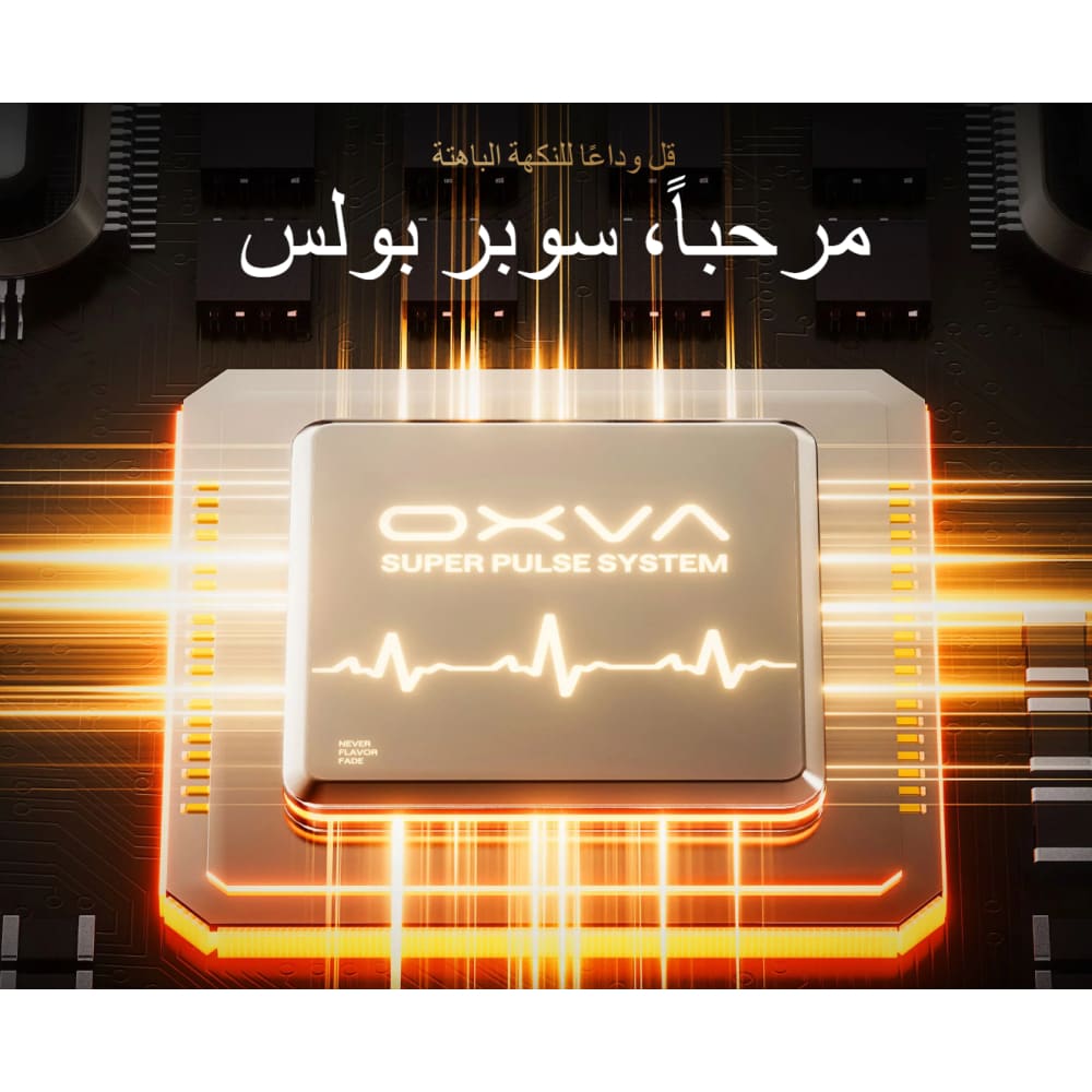 جهاز سحبة وشيشة سيجارة اكسلم 3 الترا من اوكسفا XLIM 3 ULTRA OXVA