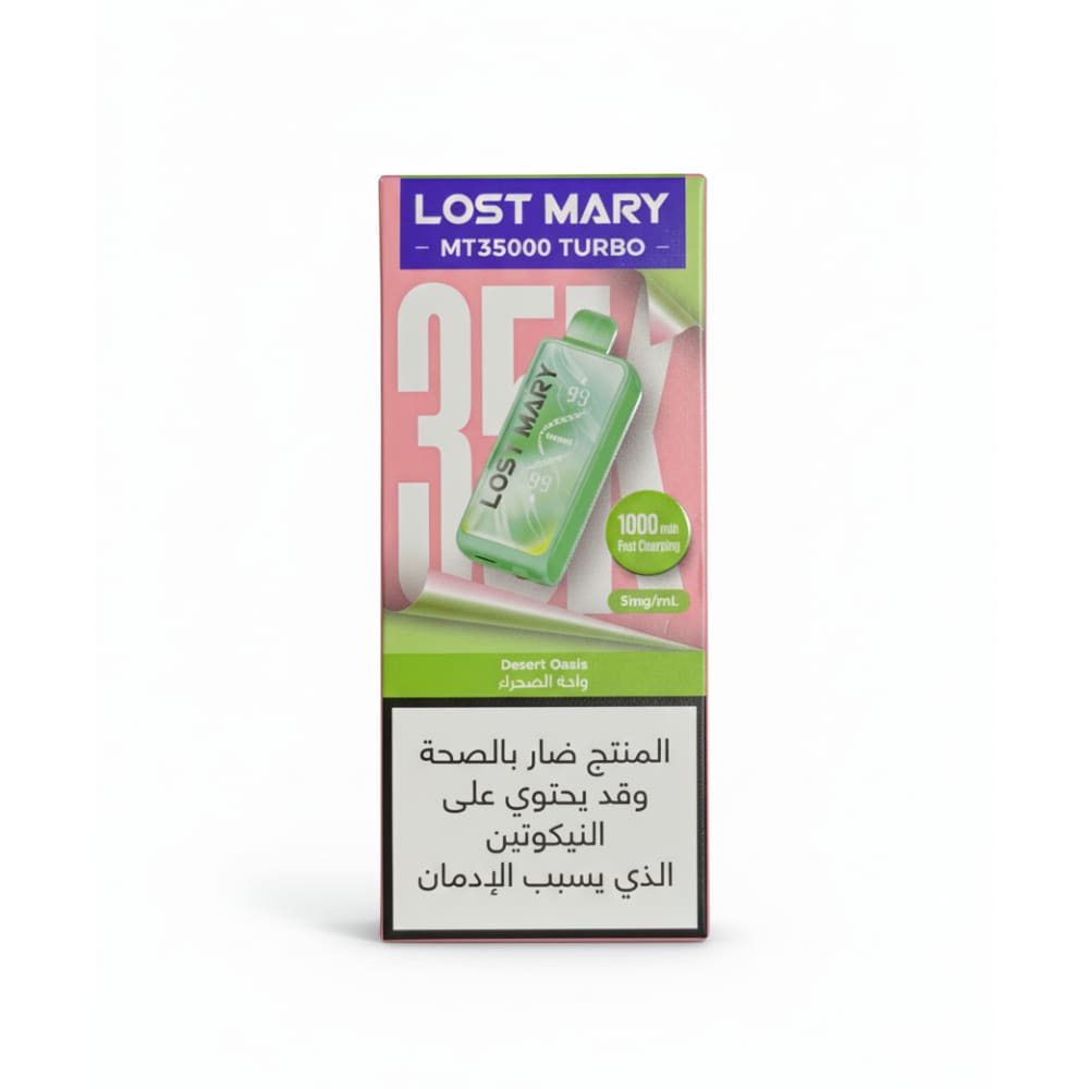 LOST MARY TURBO سحبة سيجارة لوست ماري تيربو 35000 شفطة 50