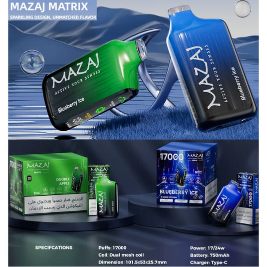 MAZAJ MATRIX سحبة سيجارة مزاج ماتريكس 17000 شفطة 50 نيكوتين عدة نكهات استخدام مره واحده