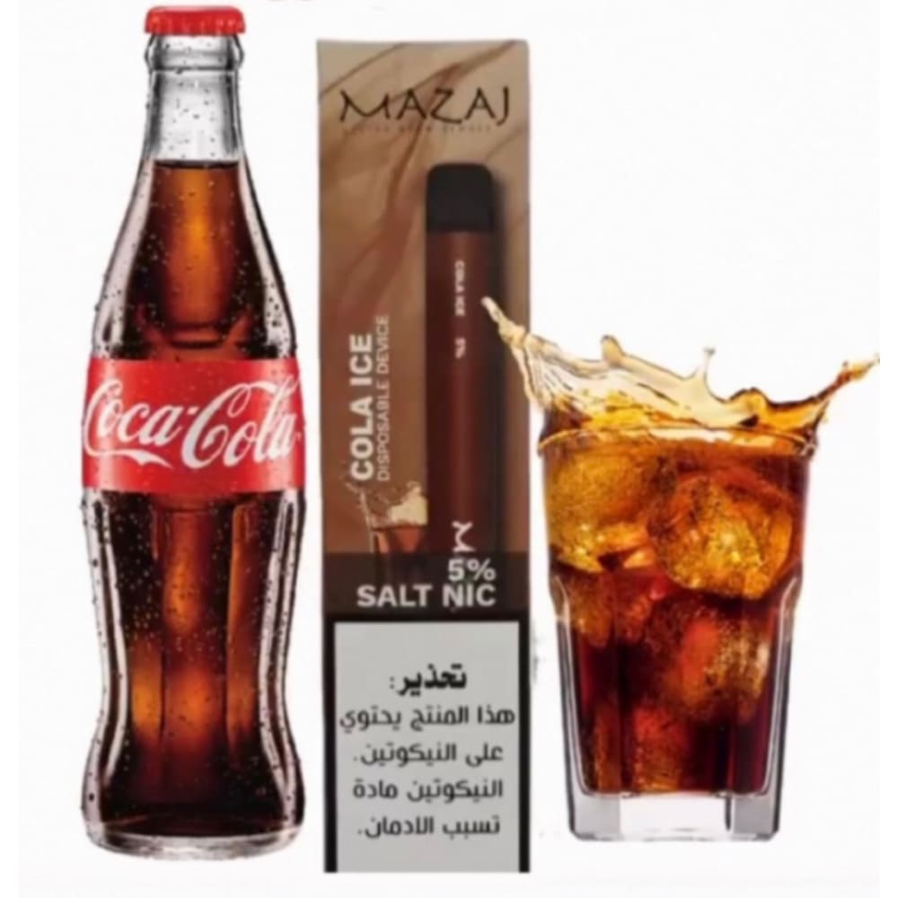 مزاجه سحبة سيجارة مزاج 1000 شفطة 50 نيكوتين عدة نكات استخدام مره واحده