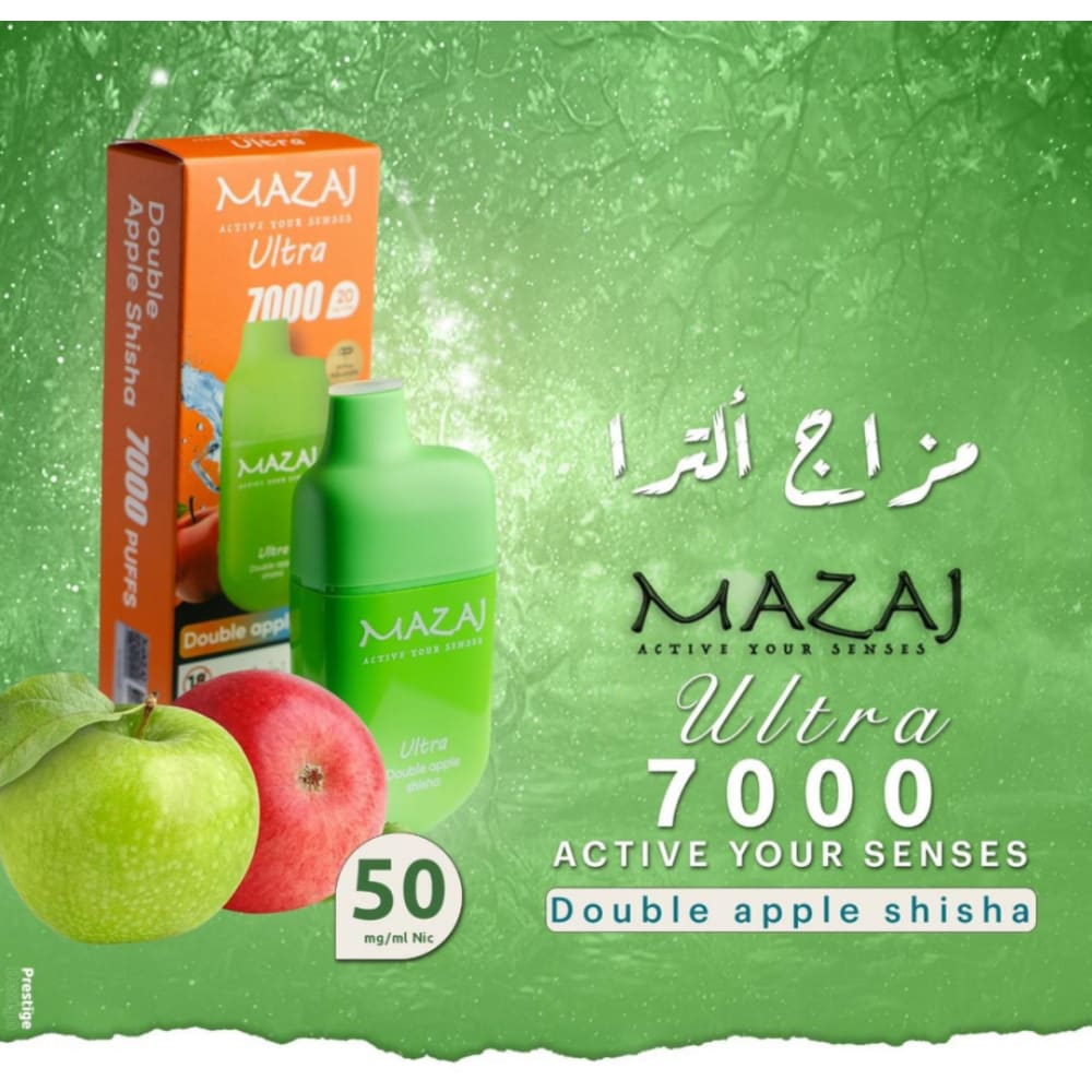 MAZAJ ULTRA سحبة سيجارة مزاج الترا 7000 شفطة 50 نيكوتين عدة نكهات استخدام مره واحده