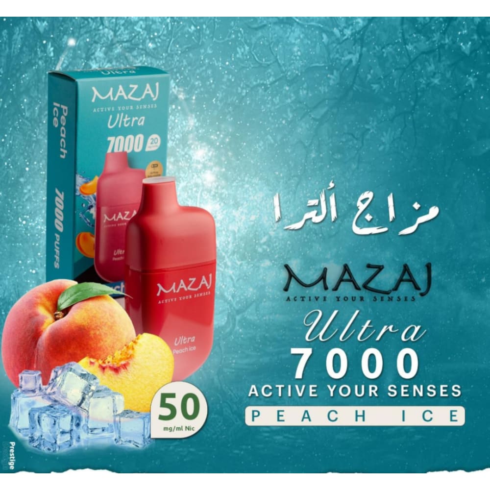 MAZAJ ULTRA سحبة سيجارة مزاج الترا 7000 شفطة 50 نيكوتين عدة نكهات استخدام مره واحده