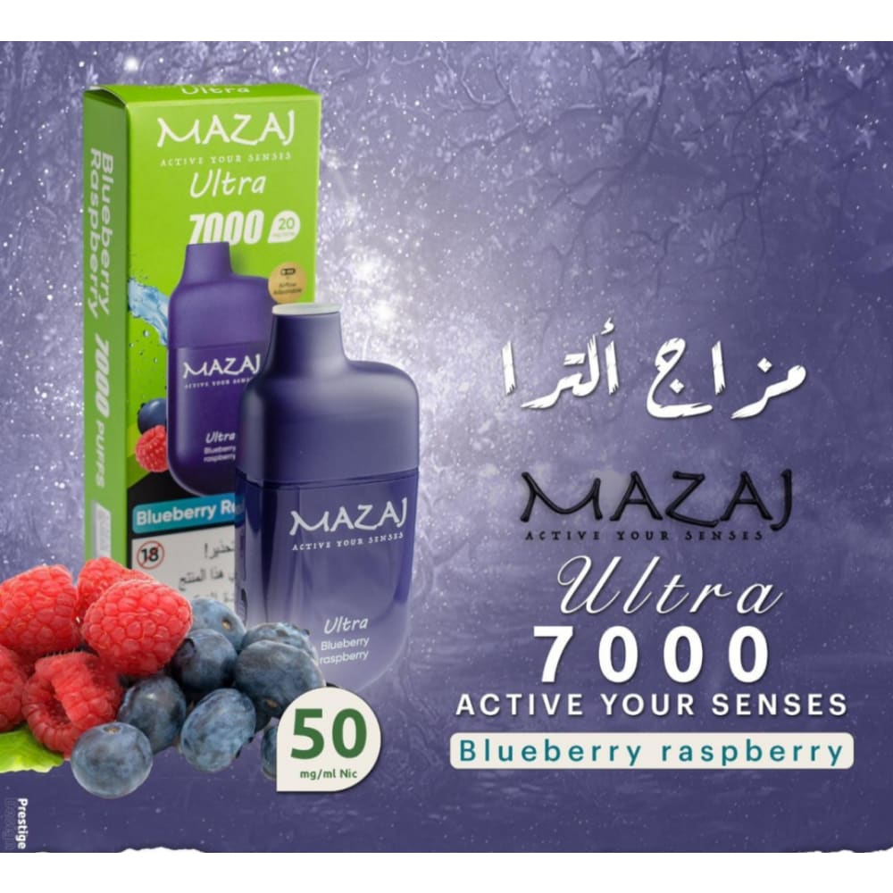 MAZAJ ULTRA سحبة سيجارة مزاج الترا 7000 شفطة 50 نيكوتين عدة نكهات استخدام مره واحده