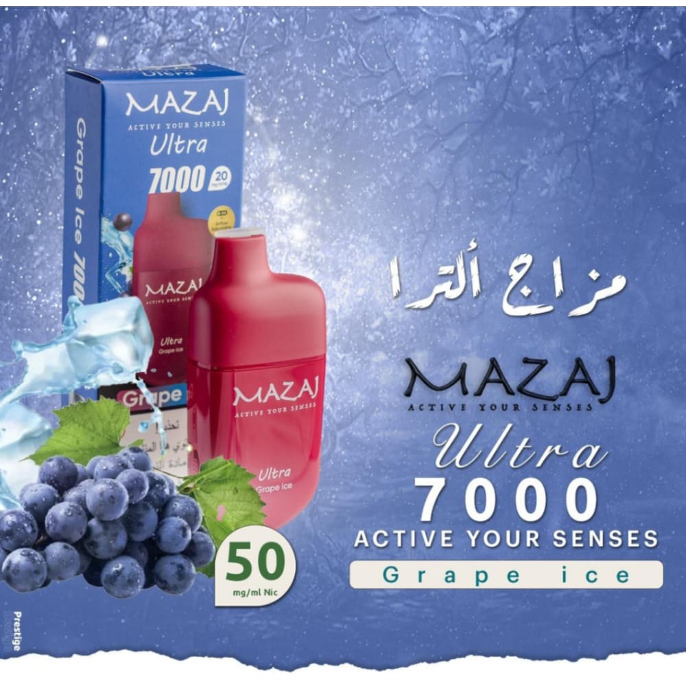 MAZAJ ULTRA سحبة سيجارة مزاج الترا 7000 شفطة 50 نيكوتين عدة نكهات استخدام مره واحده