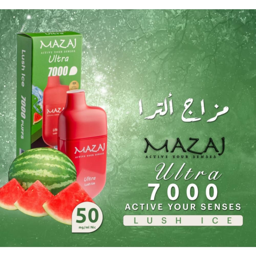 MAZAJ ULTRA سحبة سيجارة مزاج الترا 7000 شفطة 50 نيكوتين عدة نكهات استخدام مره واحده