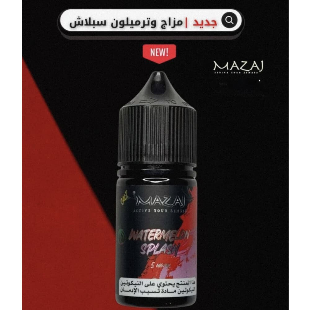 طبعة طبيعة بطيخ سبلاش أزياء سولت نيكوتين MAZAJ