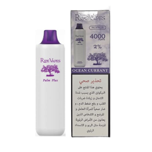 RIPE VAPES PALM PLUS سحبة سيجارة عدة نكهات بالم بلس رايب فيب 4000 شفطة 50 نيكوتين استخدام مره واحده