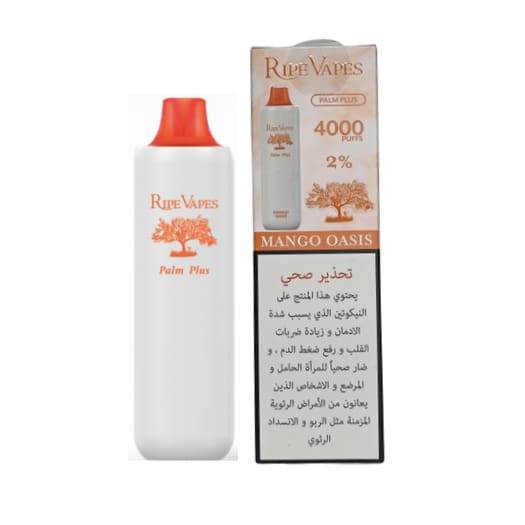 RIPE VAPES PALM PLUS سحبة سيجارة عدة نكهات بالم بلس رايب فيب 4000 شفطة 50 نيكوتين استخدام مره واحده