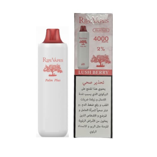 RIPE VAPES PALM PLUS سحبة سيجارة عدة نكهات بالم بلس رايب فيب 4000 شفطة 50 نيكوتين استخدام مره واحده
