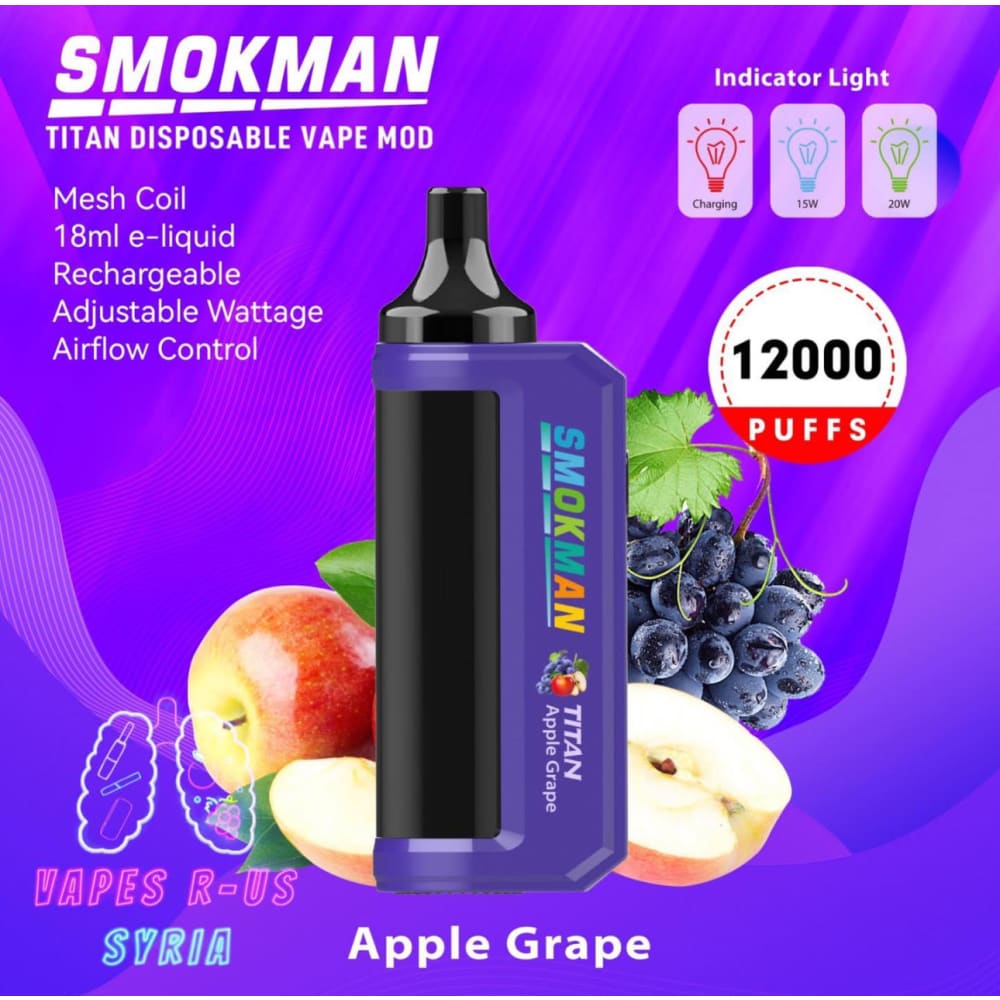 سحبة سموك مان 12000 شفطة 50 نيكوتين استخدام مره واحده smokman