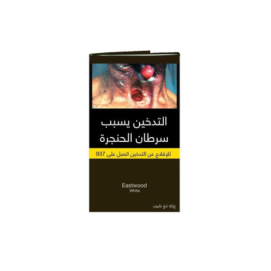 تبغ غليون بايب ايست وود عدة نكهات 40 جرام EASTWOOD