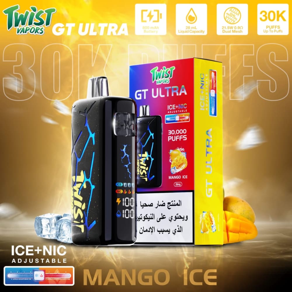TWIST GT ULTRA سحبة سيجارة تويست 30000 شفطة 20 نيكوتين عدة نكهات استخدام مره واحده