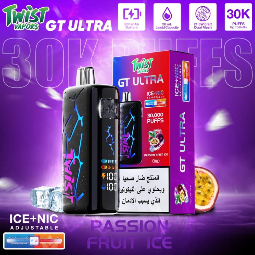 TWIST GT ULTRA سحبة سيجارة تويست 30000 شفطة 20 نيكوتين عدة نكهات استخدام مره واحده