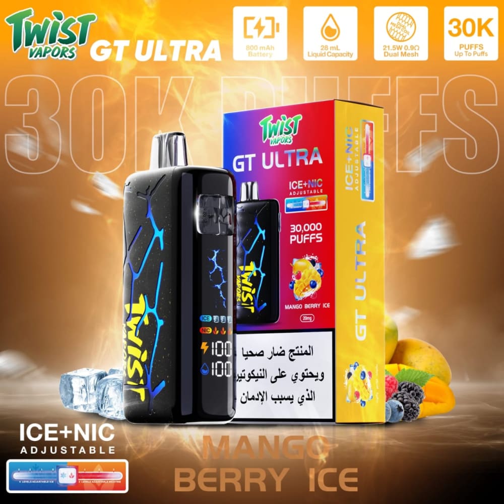 TWIST GT ULTRA سحبة سيجارة تويست 30000 شفطة 20 نيكوتين عدة نكهات استخدام مره واحده