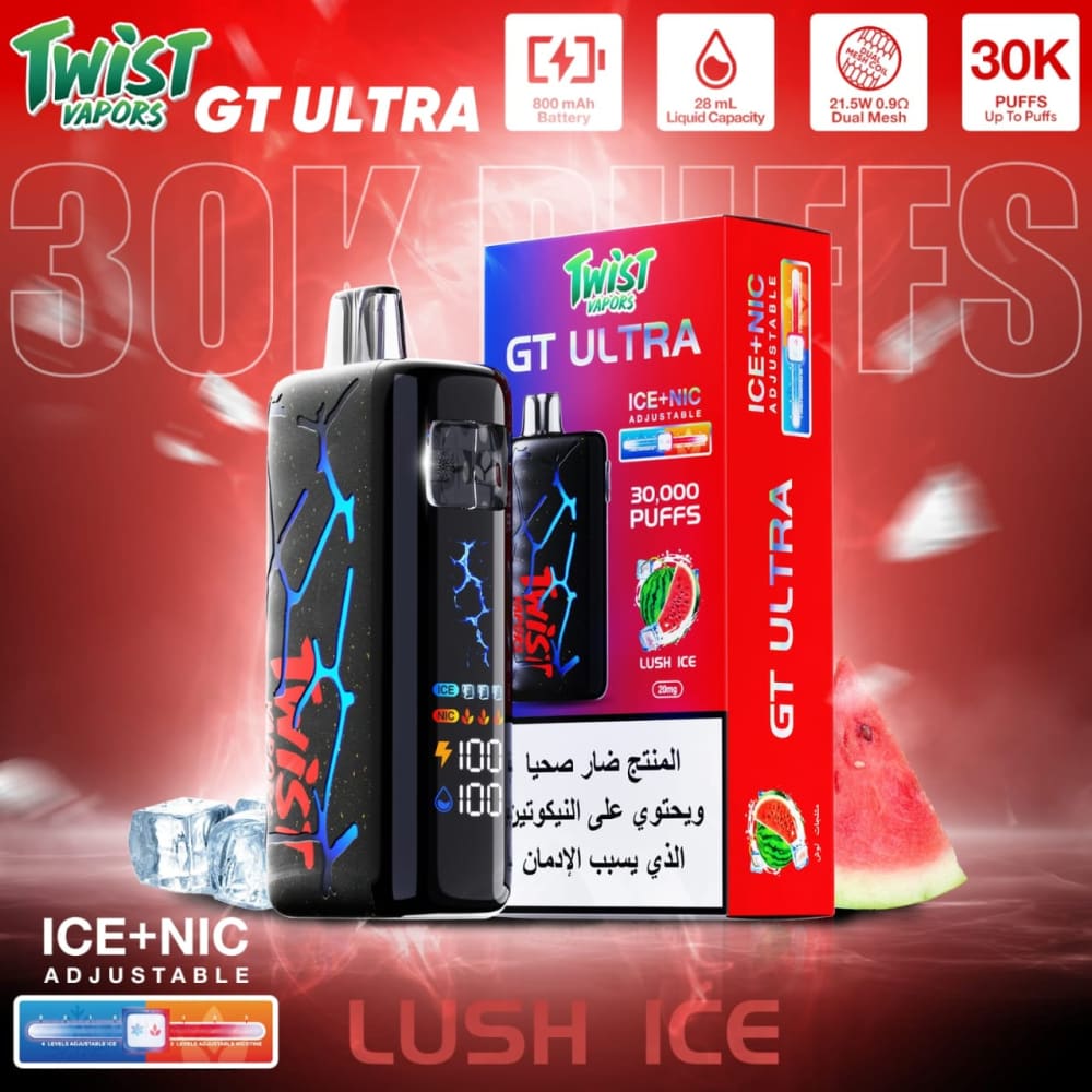 TWIST GT ULTRA سحبة سيجارة تويست 30000 شفطة 20 نيكوتين عدة نكهات استخدام مره واحده
