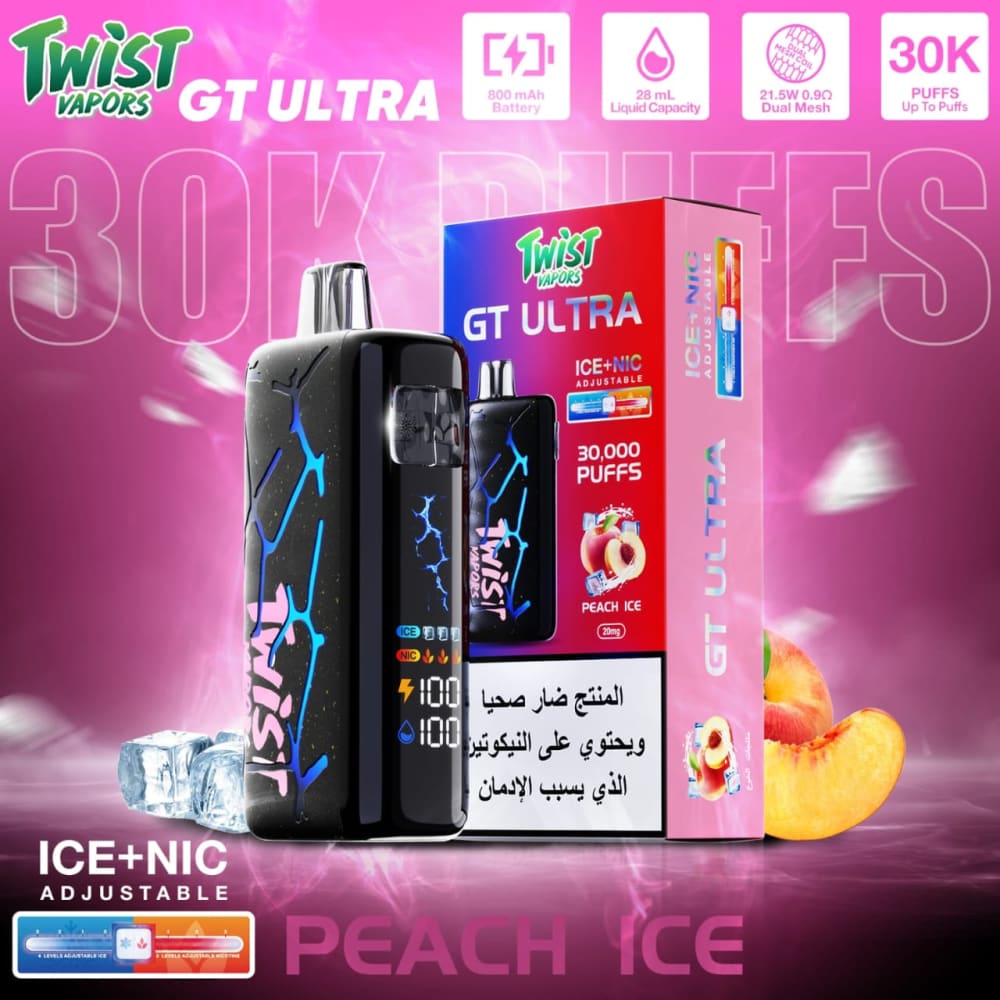 TWIST GT ULTRA سحبة سيجارة تويست 30000 شفطة 20 نيكوتين عدة نكهات استخدام مره واحده
