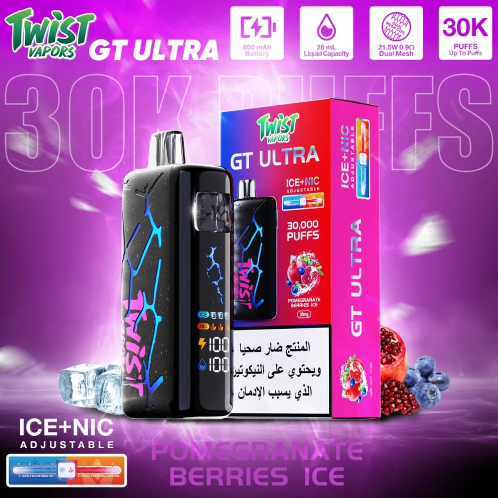TWIST GT ULTRA سحبة سيجارة تويست 30000 شفطة 50 نيكوتين عدة نكهات استخدام مره واحده