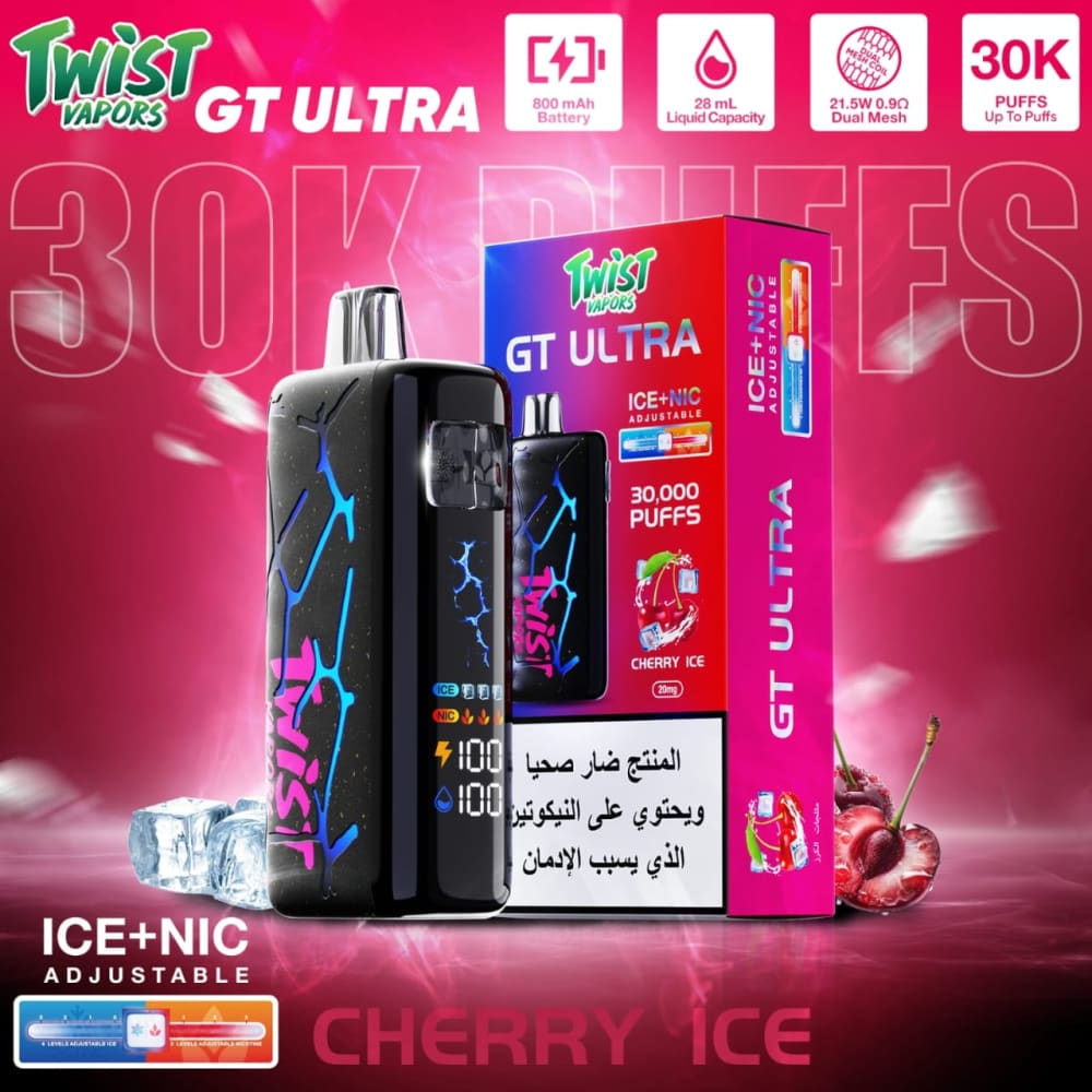 TWIST GT ULTRA سحبة سيجارة تويست 30000 شفطة 50 نيكوتين عدة نكهات استخدام مره واحده